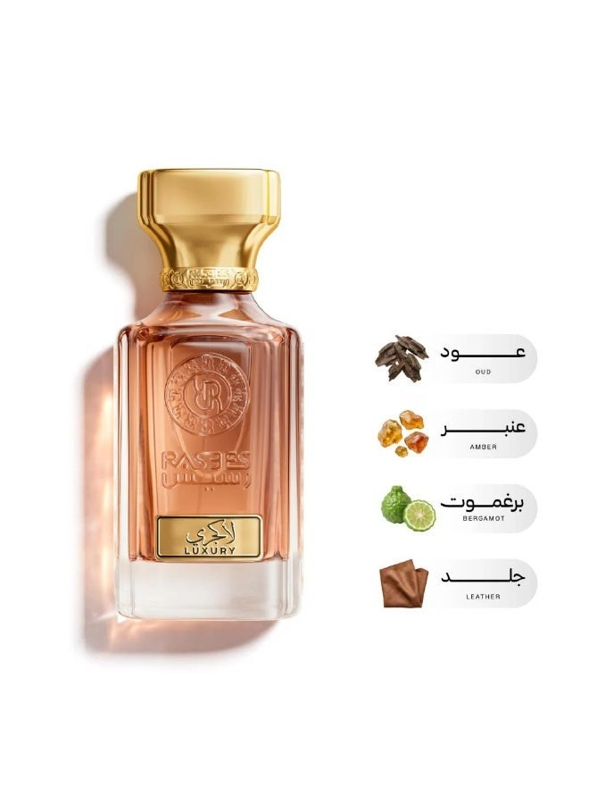 عطر لاكجري 75 مل