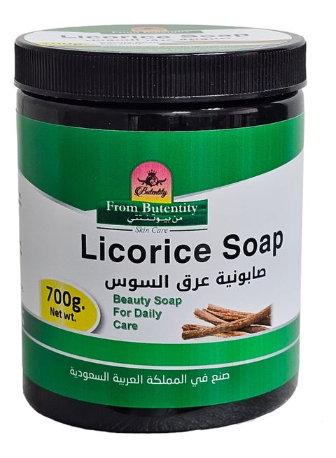 صابونية عرق السوس لتفتيح البشرة كيوت 700 جرام