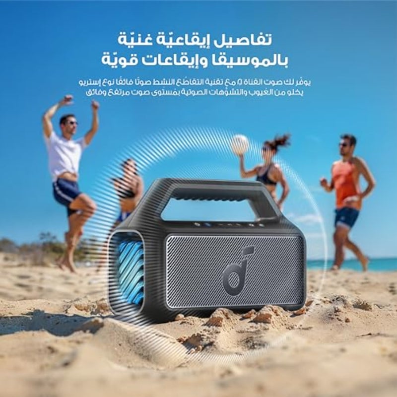 مكبر صوت Boom 2 خارجي، 80 وات، مضخم صوت، BassUp 2.0، وقت تشغيل 24 ساعة، IPX7 مقاوم للماء، قابل للطفو، أضواء RGB، USB-C، Custom EQ، بلوتوث 5.3، محمول للخارج، والتخييم، والشاطئ، والفناء الخلفي - Image 3