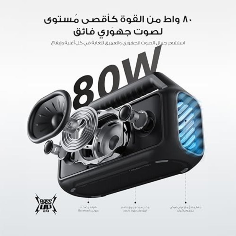 مكبر صوت Boom 2 خارجي، 80 وات، مضخم صوت، BassUp 2.0، وقت تشغيل 24 ساعة، IPX7 مقاوم للماء، قابل للطفو، أضواء RGB، USB-C، Custom EQ، بلوتوث 5.3، محمول للخارج، والتخييم، والشاطئ، والفناء الخلفي - Image 2