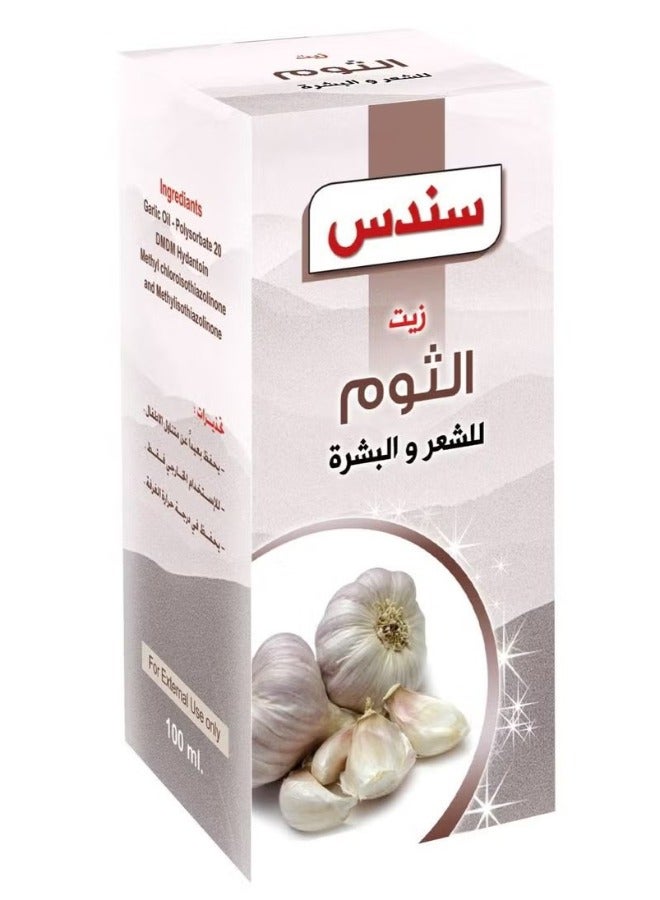 sondos Sondos Garlic Oil for Hair and Skin 100 ml - Image 1