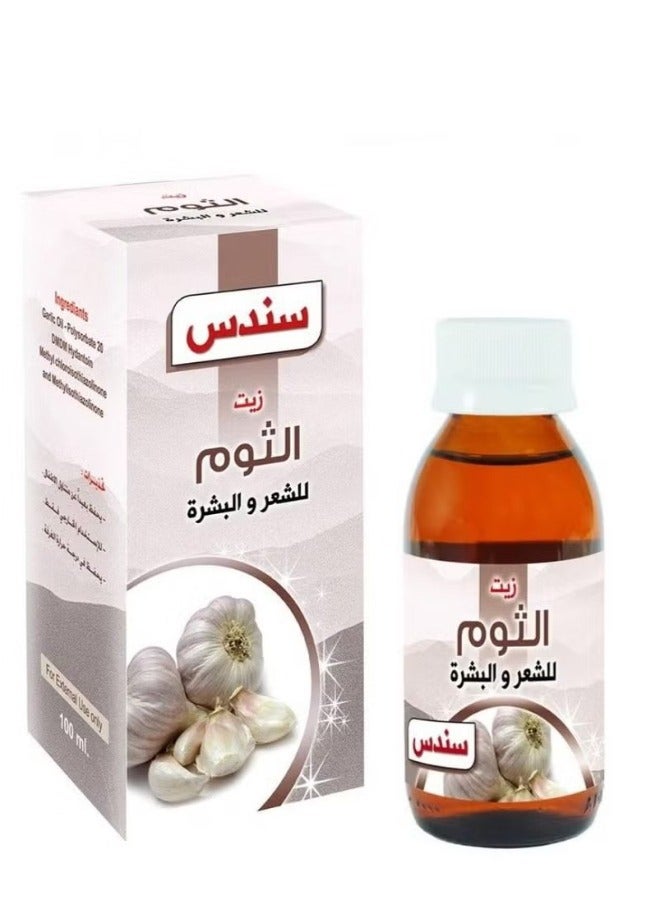 sondos Sondos Garlic Oil for Hair and Skin 100 ml - Image 2