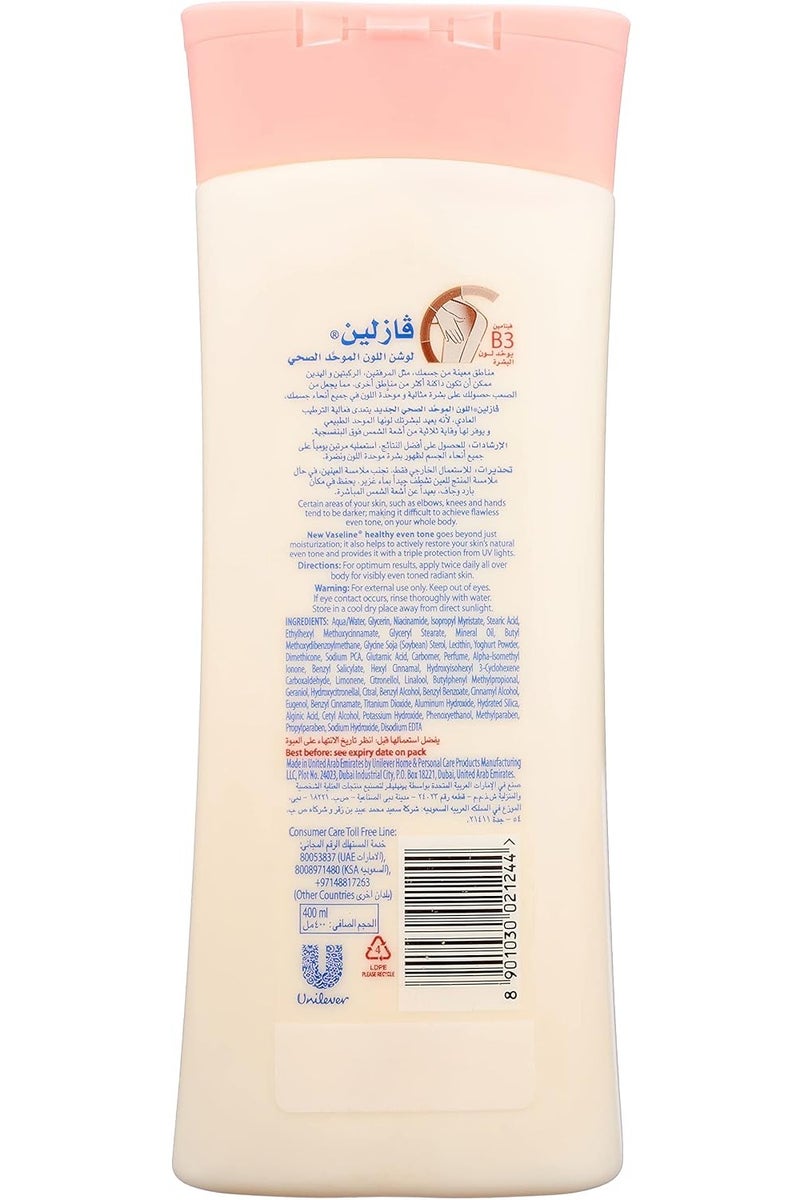 فازلين لوشن موحد للون 400 مل - Image 2
