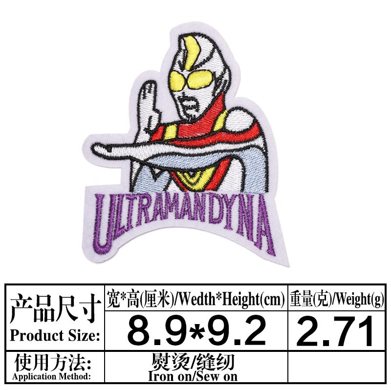Anime Cartoon Characters Embroidery Stickers Dana Diga Ultraman Cloth Stickers Patches Can be Sewed Hot Embroidery Decorative Stickers 1(639)* This inch is shown in the figure