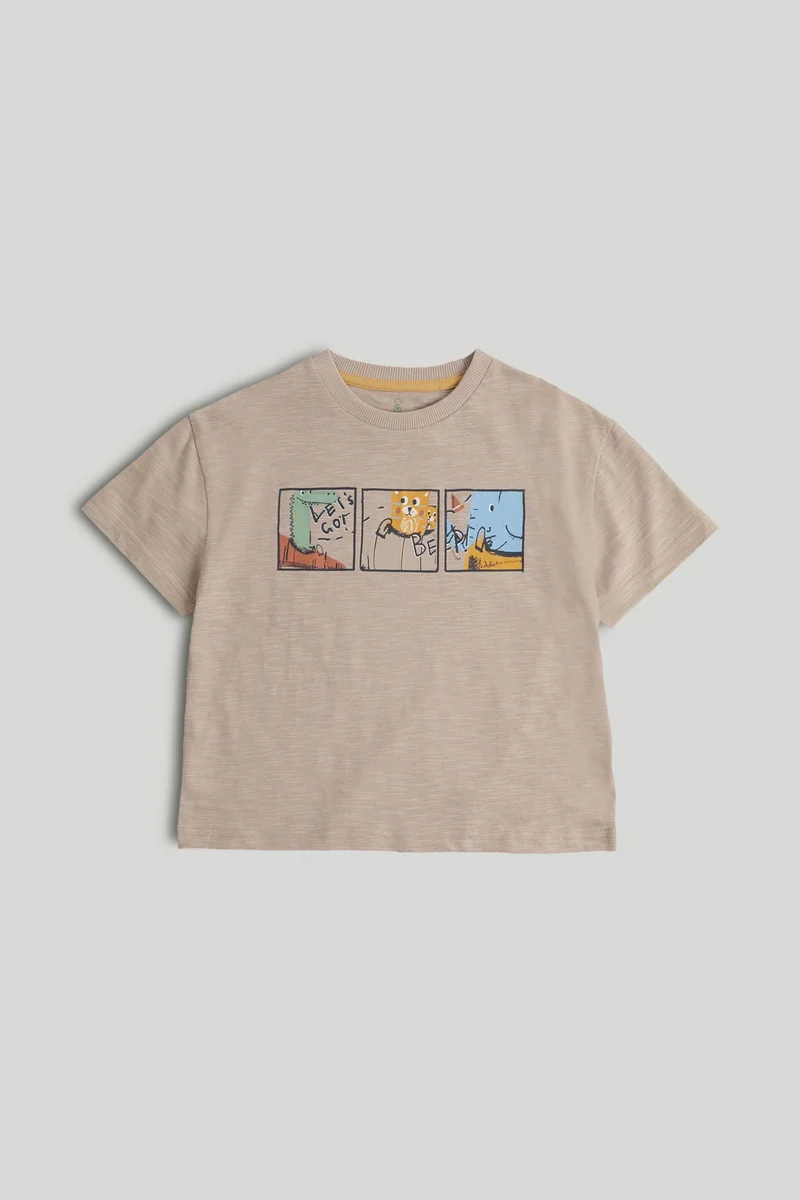 مذركير تيشيرت رحلات تان