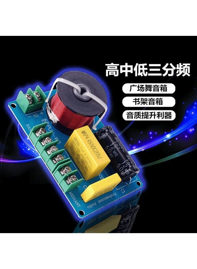 رفوف مكبرات الصوت، مقسم صوتي ثلاثي الترددات عالي الدقة، هيفي، صوتيات عالية الوضوح، مقسم رقص مربع، للمرحلة الثانوية - Image 1