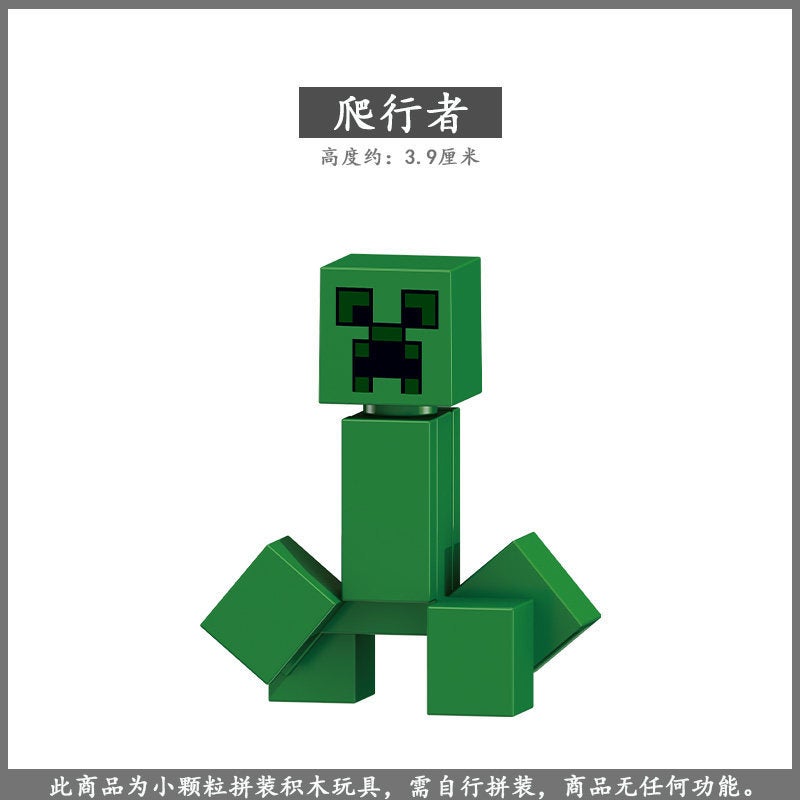 Minecraft Building Blocks Annoying Villager Figure Vindicator Zombie Wither Skeleton Assembly Toy for Kids, Large Particle Blocks
