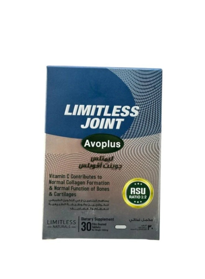 ليمتليس جوينت افوبلس 30 قرص