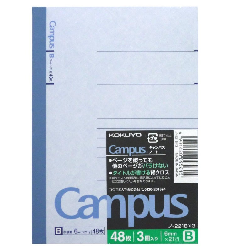 Kokuyo Campus notes three books pack A6 B ruled 48 sheets Bruno -221BX3 - Image 5