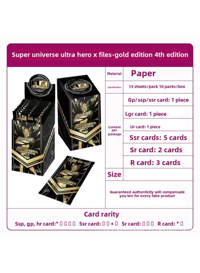 Authentic Ultraman Card Game Cards Touro Continent Naruto Shippuden Cards Table Game Toys Fast Delivery-Color:300 Yuan Gold Version Of The Whole Box Of 10 Packs - Image 1