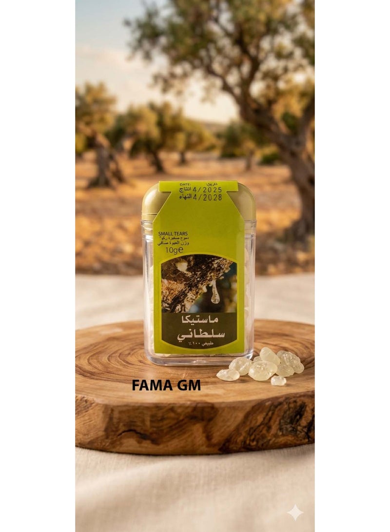 Mastic Sultana  100% Natural , 10 grams