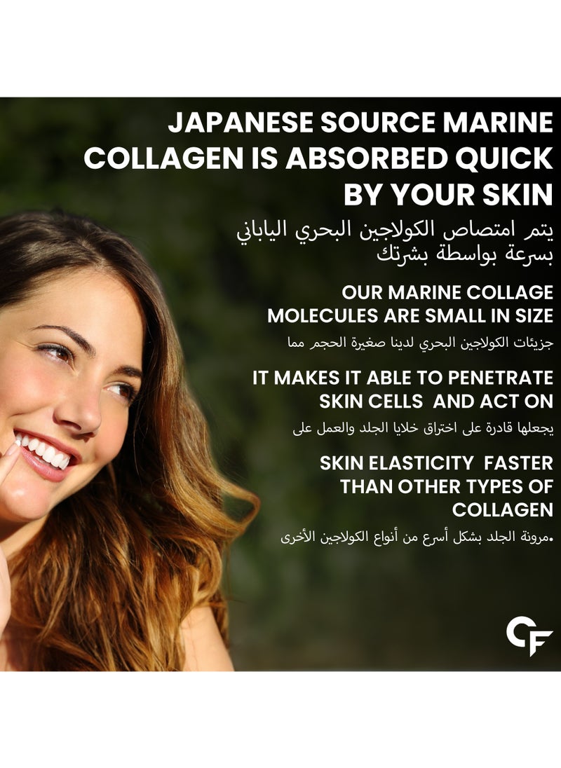 CARBAMIDE FORTE Marine Collagen Powder Supplement, 200g Powder  - Image 5