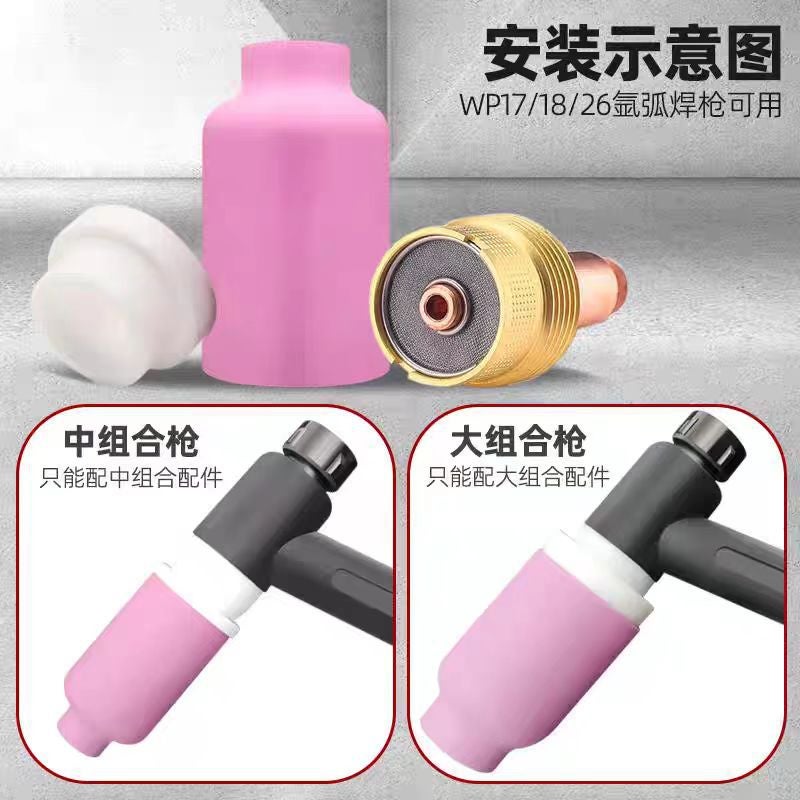 TIG Welding Torch Accessories WP-18/26 Ceramic Nozzle with Filter Screen and Gas Lens - Image 4