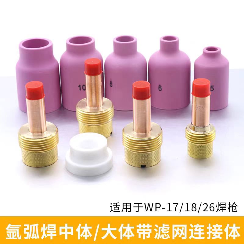 TIG Welding Torch Accessories WP-18/26 Ceramic Nozzle with Filter Screen and Gas Lens - Image 1