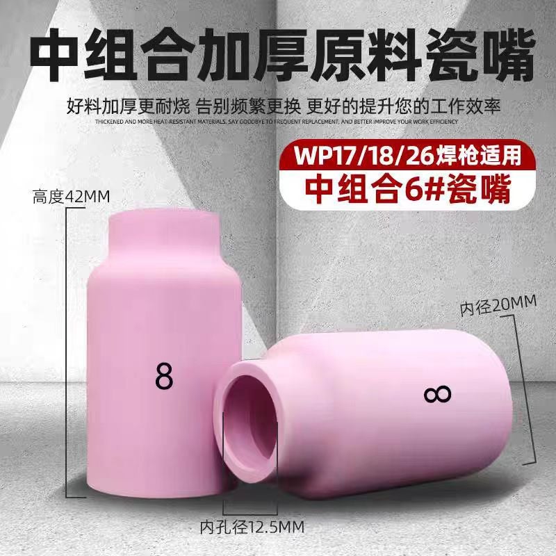 TIG Welding Torch Accessories WP-18/26 Ceramic Nozzle with Filter Screen and Gas Lens - Image 3