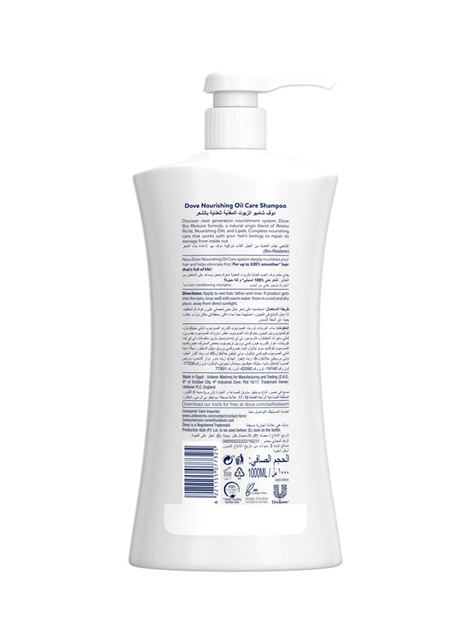 Dove شامبو زيت العناية المغذي للشعر المجعد والجاف - Image 2