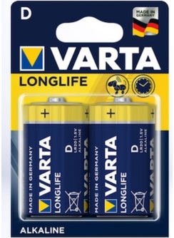 Energizer Atex 150 Lumern Flashlight + Varta D Size Battery 2 Pieces Ayds  - Image 4
