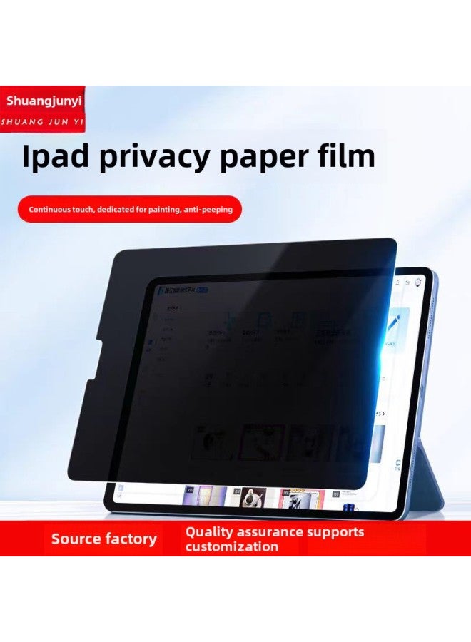Ipad Anti-peep Film For Apple Pro11 Anti-peeping Paper Film Air 13 Inch 2025 Flat Protective Film-Color:Full Rubber Frosted Privacy Film (horizontal Screen Privacy Protection)-Size:Ipad Pro9.7, 2017/2018 Models - Image 1