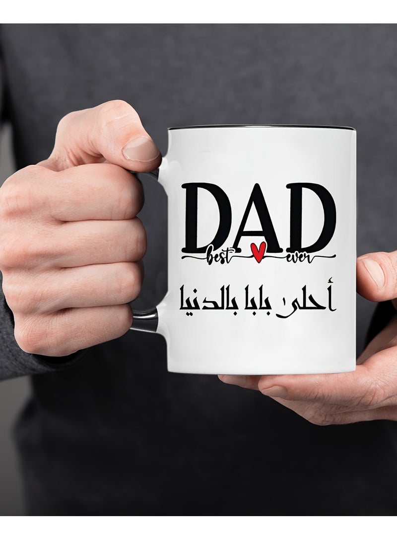 إم إي سي Best Dad Ever Coffee Mug Arabic Calligraphy - 11oz High-Quality Ceramic Cup, Novelty Middle Eastern Tea Mug, Muslim Drinkware, Funny Gift for Dad, No Assembly Required - BLACK HANDLE - Image 3