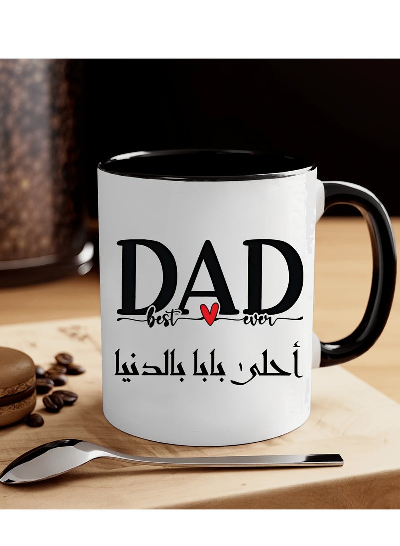 إم إي سي Best Dad Ever Coffee Mug Arabic Calligraphy - 11oz High-Quality Ceramic Cup, Novelty Middle Eastern Tea Mug, Muslim Drinkware, Funny Gift for Dad, No Assembly Required - BLACK HANDLE - Image 2
