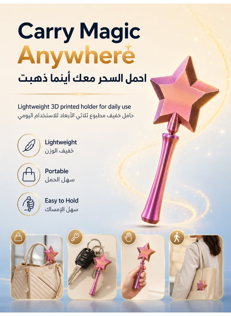 عصا دفع بدون لمس NFC ثلاثية الأبعاد، حامل بطاقة ائتمان بتصميم نجمة سحرية مع فتحة مخفية للبطاقة للحفلات والكوسبلاي - Image 5