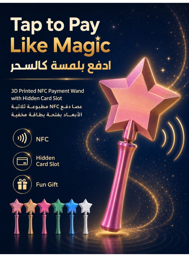 عصا دفع بدون لمس NFC ثلاثية الأبعاد، حامل بطاقة ائتمان بتصميم نجمة سحرية مع فتحة مخفية للبطاقة للحفلات والكوسبلاي - Image 1