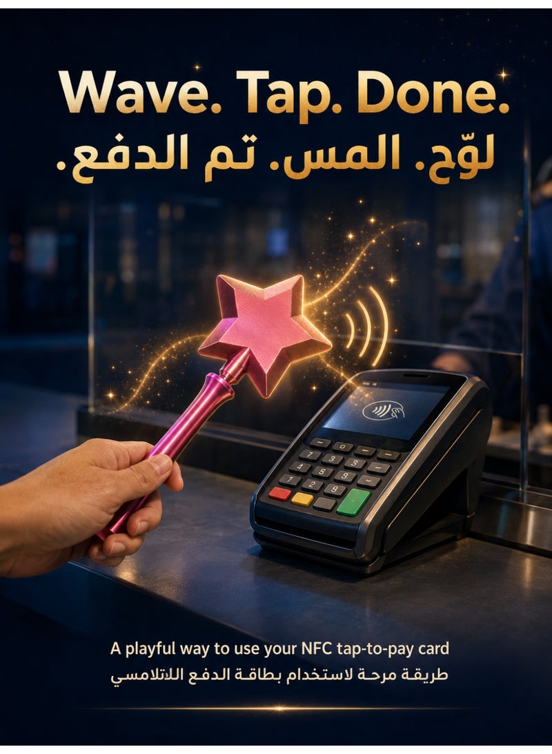 عصا دفع بدون لمس NFC ثلاثية الأبعاد، حامل بطاقة ائتمان بتصميم نجمة سحرية مع فتحة مخفية للبطاقة للحفلات والكوسبلاي - Image 3