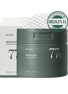 ANUA Heartleaf 77 Toner Pads - Refreshing and Nourishing Facial Toner with 77% Heartleaf Extract - Gentle Exfoliation and Hydration - Korean Skincare Essential for a Radiant Complexion 160ml - pzsku/Z298BF7E12F3C676CD2DEZ/45/_/1735445281/600d508d-f71b-40e1-b7dd-4b72db9a7688