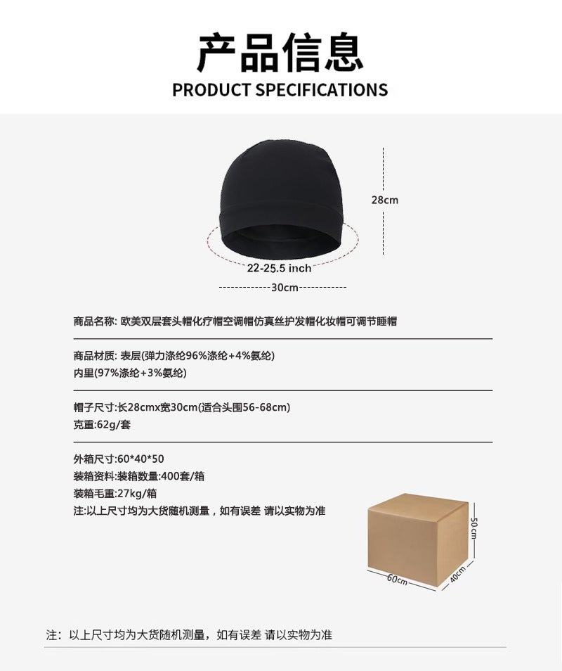 Beanie European American Double Layer Chemotherapy Hair Care Adjustable Sleep Hat - Image 2