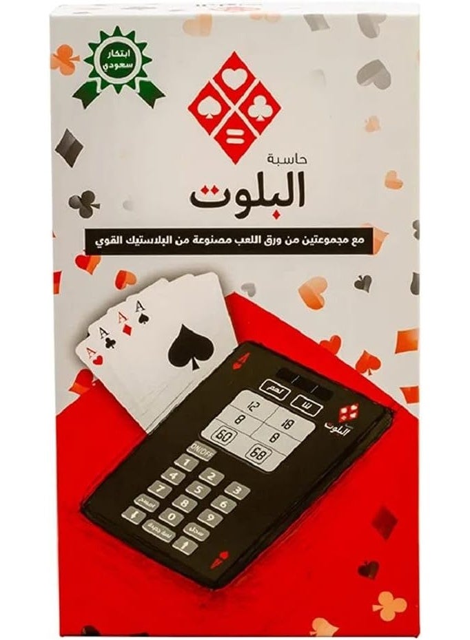 Balot A digital calculator for the Baloot game in a stylish and modern box, plus two high-quality, tear-resistant playing cards. - Image 1
