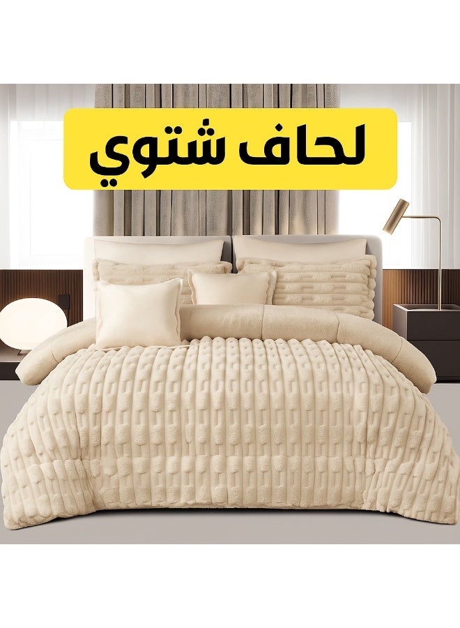 مينج لي مفرش شتوي فاخر وجهين (مخمل × فرو) – طقم لحاف 8 قطع مقاس مزدوج 250×230 سم | تصميم فندقي دافئ وناعم يمنحك راحة وأناقة - Image 1