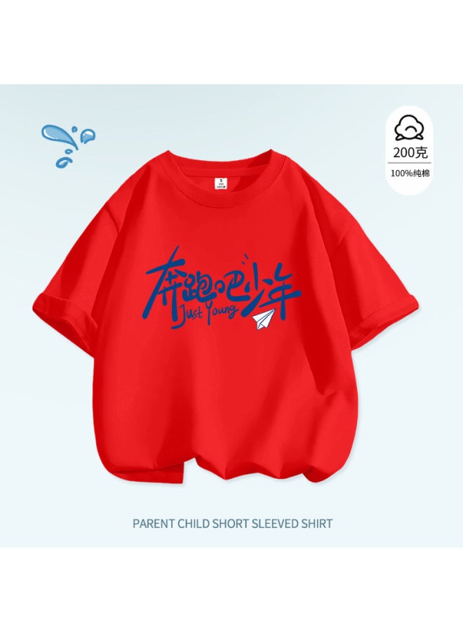 Run, Boy, School Sports Meeting Performance Class Uniform Short-sleeved Cheerleading Graduation Season Student Group Uniform Children's T-shirt