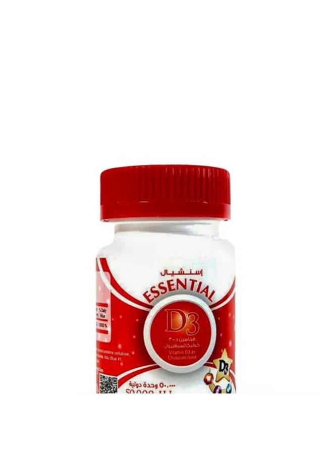 إيسينشيال إسنشيال فيتامين د3 50000 وحدة 12 كبسولة - Image 2