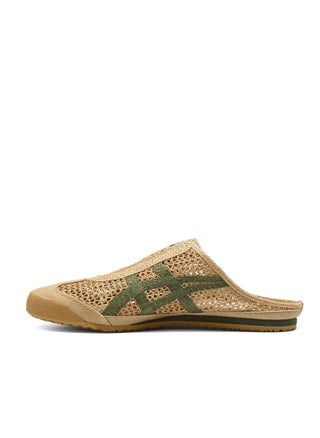Brown/Green