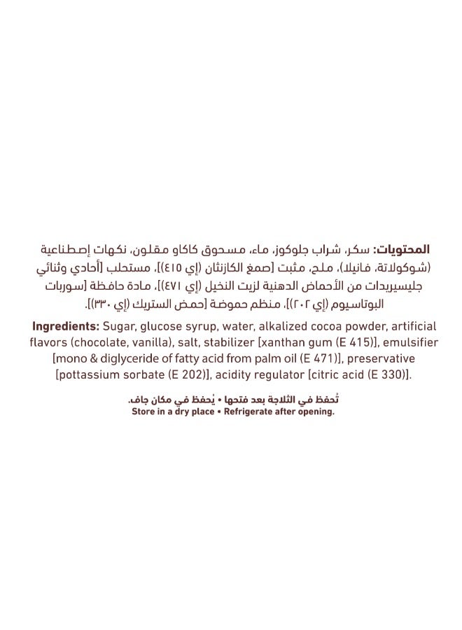 Al Alali Chocolate Syrup Dessert Topping - Image 3