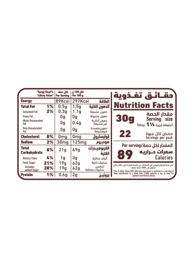 Al Alali Chocolate Syrup Dessert Topping - Image 2