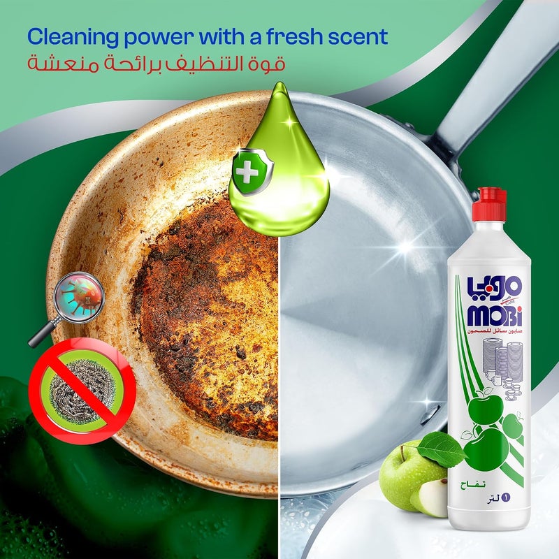 MOBi Apple Scent Dishwashing Liquid 1 Liter Single Pack - Image 3