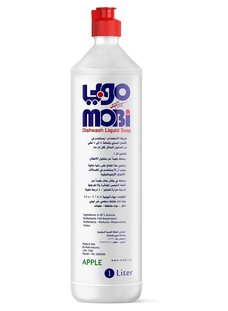 MOBi Apple Scent Dishwashing Liquid 1 Liter Single Pack - Image 2