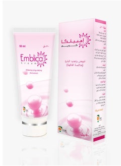 Dallah Pharma Emblica Cream Whitening and Age Defying, 50 ml 