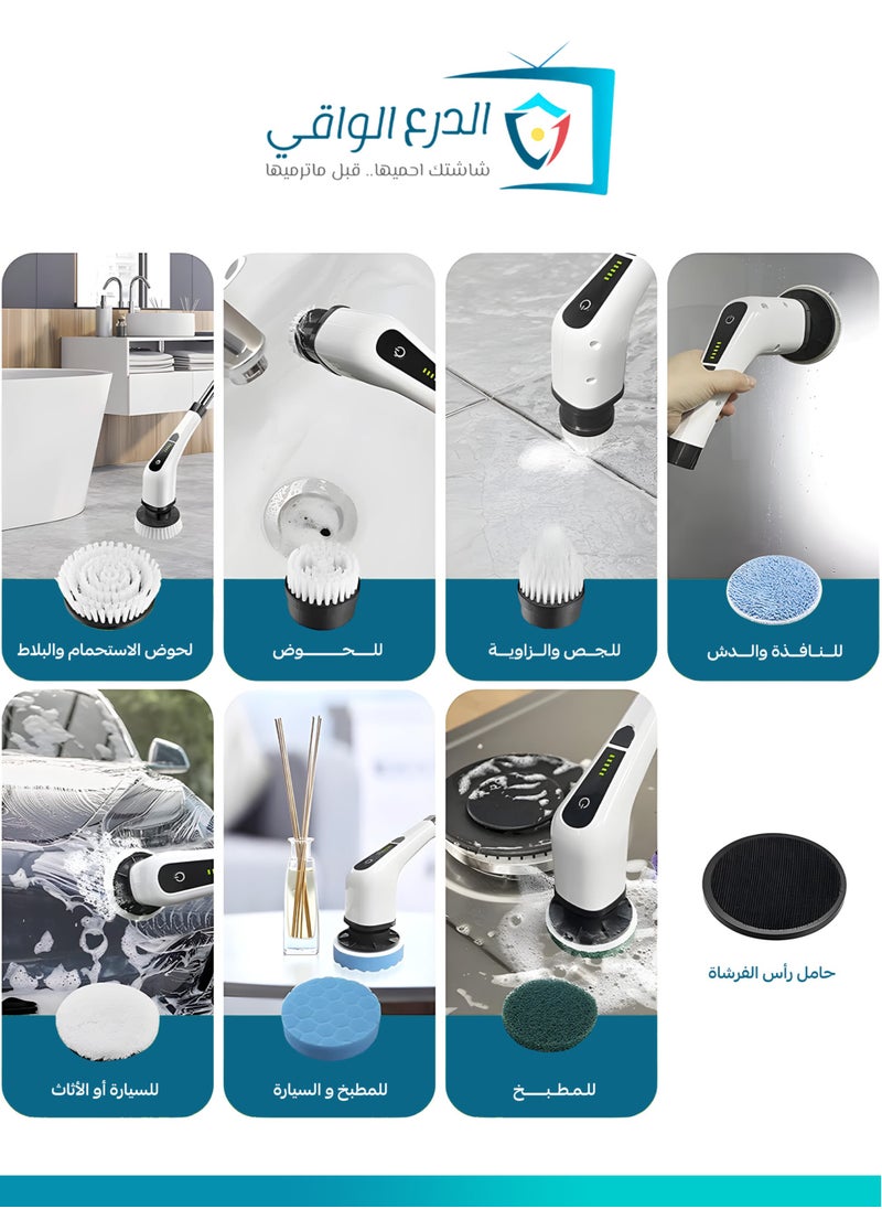 AL DARRA  AL WAQI A cordless electric rotating cleaning brush with 7 replaceable brush heads and an adjustable extension handle, designed for cleaning TV screens, appliances, bathrooms, floors, tiles, cars, and more  - Image 5