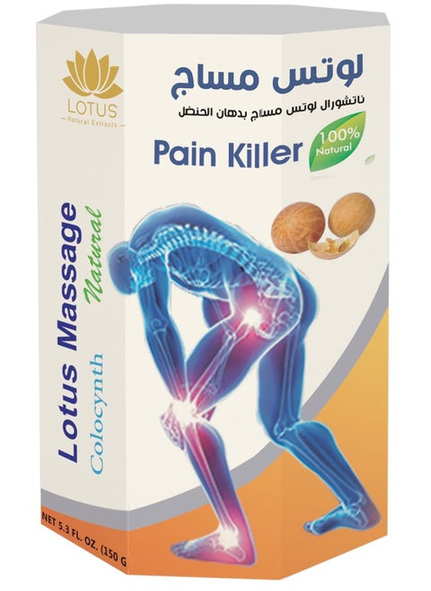 Lotus massage Colocynth 150 gm