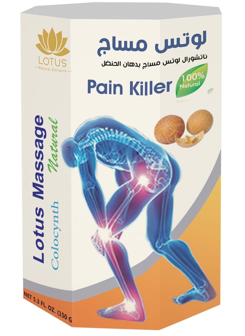 Lotus - Lotus massage Colocynth 150 gm - Image 1