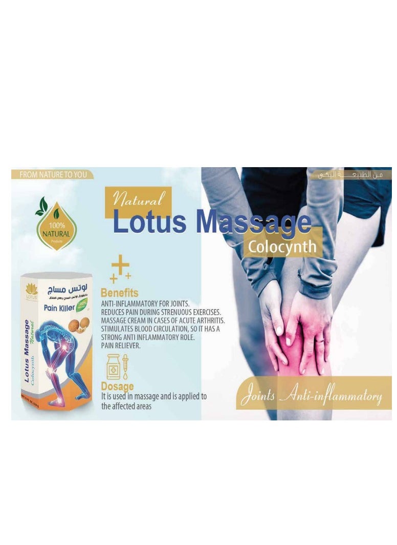 Lotus - Lotus massage Colocynth 150 gm - Image 1