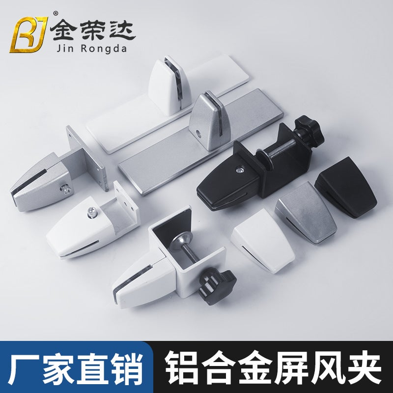 Aluminum Alloy Desktop Desk Screen Clip Glass Fixing Clip L-Shaped T-Shaped Single-Sided Fixing Clip Abs Screen Partition - Image 2