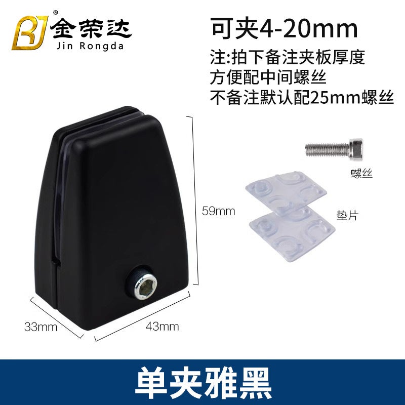 Aluminum Alloy Desktop Desk Screen Clip Glass Fixing Clip L-Shaped T-Shaped Single-Sided Fixing Clip Abs Screen Partition - Image 1