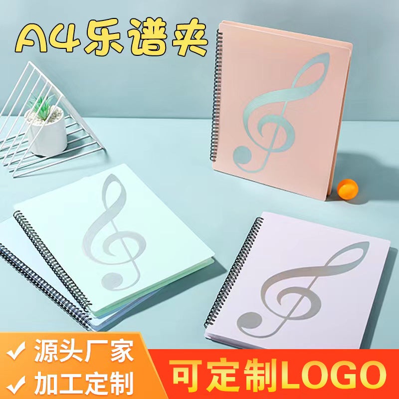 A4 Music Folder For Students, Waterproof And Foldable Piano Sheet Music Book, A4 Music Folder - Image 2