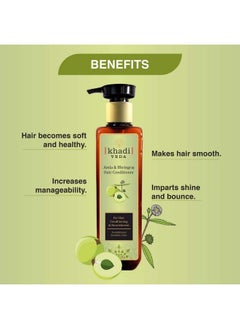 khadi veda Herbal Amla Bhringraj Hair Conditioner 200 Ml ; For Hair Conditioning & Nourishment ; No Synthetic Colour ; Hair Becomes Soft And Healthy ; Increases Manageability ; Imparts Shine And Bounce.  - Image 4