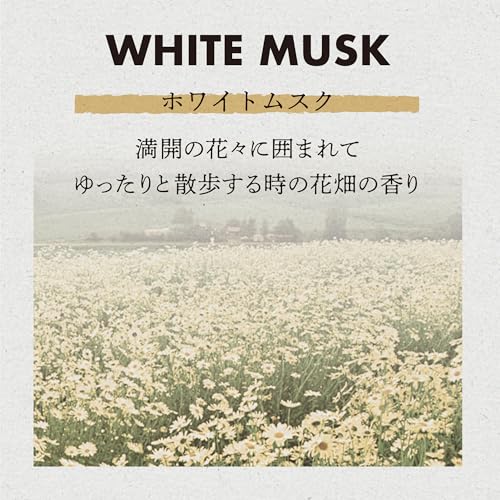 CARALL Awesome Days Liquid White Musk Car Air Freshener (200 ml) - Image 3