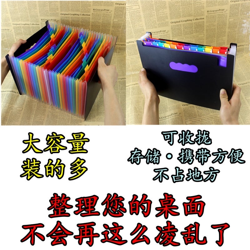 Student Office 24-Layer 37-Layer Pp Multi-Layer Organ Bag Data Bag Color Test Paper Folder Desktop Finishing Rack - Image 5