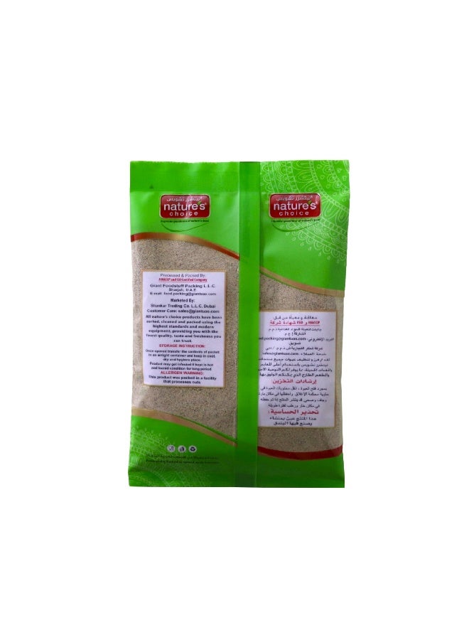 Nature's Choice Cardamom Powder 100G - Image 2